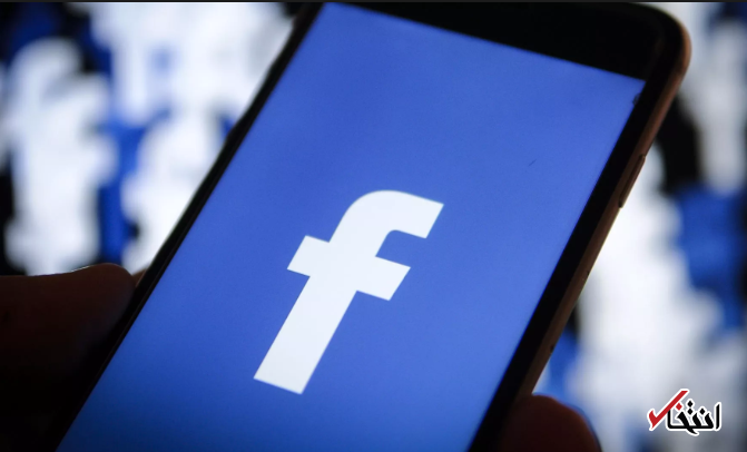 نمایندگان ایالات متحده فیسبوک را متهم به جاسوسی کردند