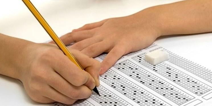 ثبت نام 28 هزار نفر در آزمون کاردانی به کارشناسی
